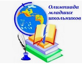 Олимпиада для умников!.